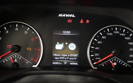 Haval Jolion, 2021 год, 1 499 990 рублей, 17 фотография