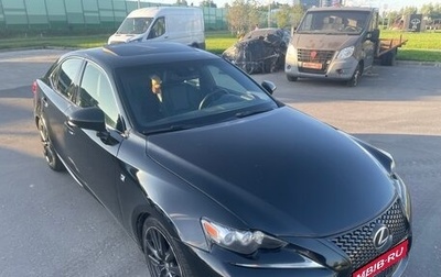 Lexus IS III, 2015 год, 1 850 000 рублей, 1 фотография
