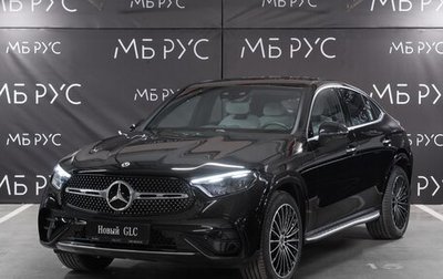 Mercedes-Benz GLC Coupe, 2025 год, 10 670 000 рублей, 1 фотография