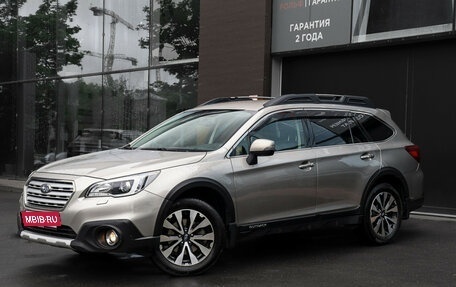 Subaru Outback IV рестайлинг, 2017 год, 2 297 000 рублей, 1 фотография