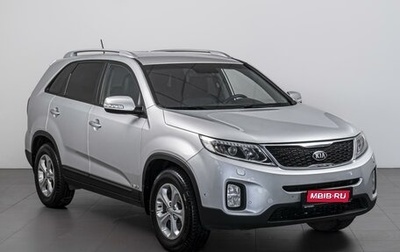 KIA Sorento II рестайлинг, 2014 год, 1 649 000 рублей, 1 фотография