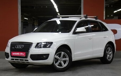 Audi Q5, 2012 год, 1 349 000 рублей, 1 фотография