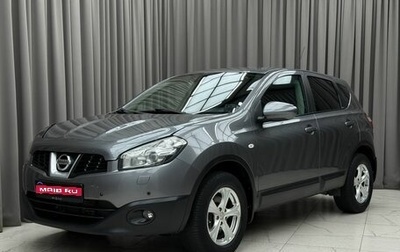 Nissan Qashqai, 2013 год, 1 119 000 рублей, 1 фотография
