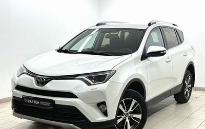 Toyota RAV4, 2017 год, 2 597 000 рублей, 1 фотография