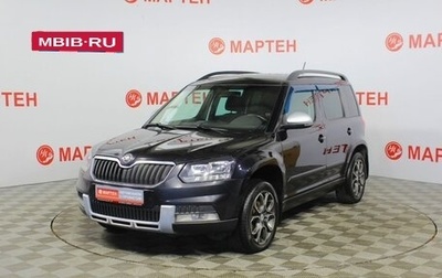 Skoda Yeti I рестайлинг, 2014 год, 1 051 000 рублей, 1 фотография