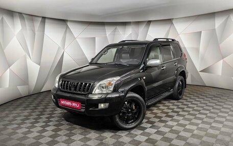 Toyota Land Cruiser Prado 120 рестайлинг, 2004 год, 1 543 000 рублей, 1 фотография