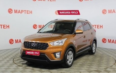 Hyundai Creta I рестайлинг, 2020 год, 1 599 000 рублей, 1 фотография