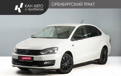 Volkswagen Polo VI (EU Market), 2020 год, 1 281 400 рублей, 1 фотография