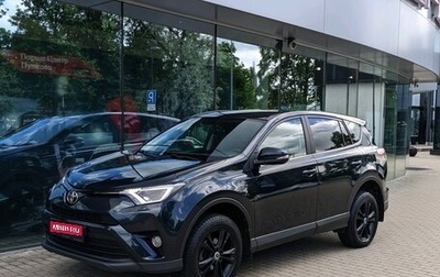 Toyota RAV4, 2017 год, 1 870 000 рублей, 1 фотография