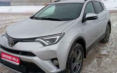 Toyota RAV4, 2019 год, 2 370 000 рублей, 1 фотография