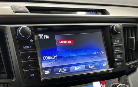 Toyota RAV4, 2017 год, 2 597 000 рублей, 14 фотография