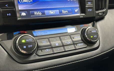 Toyota RAV4, 2017 год, 2 597 000 рублей, 15 фотография