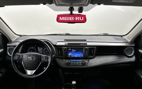 Toyota RAV4, 2017 год, 2 597 000 рублей, 17 фотография
