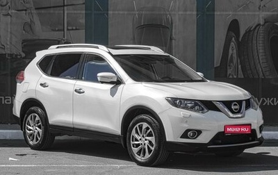 Nissan X-Trail, 2016 год, 1 749 000 рублей, 1 фотография