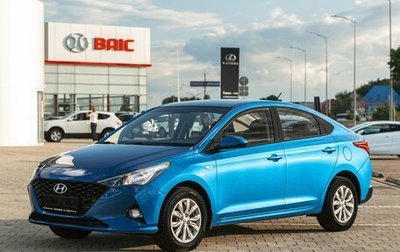 Hyundai Solaris II рестайлинг, 2020 год, 1 295 000 рублей, 1 фотография