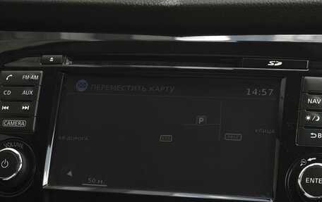 Nissan X-Trail, 2016 год, 1 749 000 рублей, 14 фотография