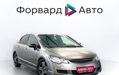 Honda Civic VIII, 2008 год, 585 000 рублей, 1 фотография