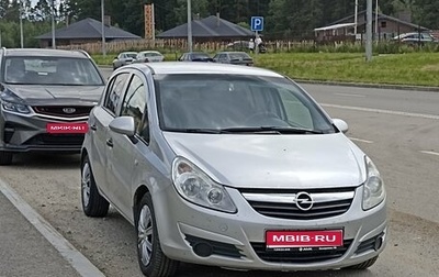 Opel Corsa D, 2009 год, 255 000 рублей, 1 фотография
