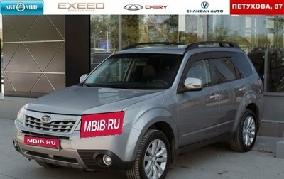 Subaru Forester, 2011 год, 1 450 000 рублей, 1 фотография