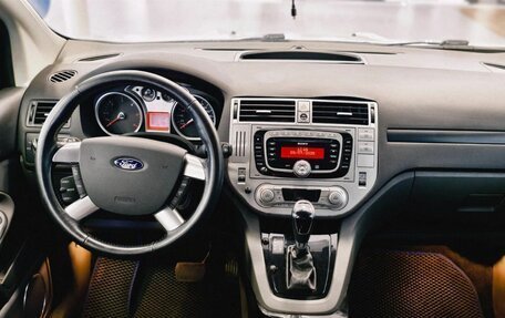 Ford Kuga III, 2012 год, 1 012 300 рублей, 10 фотография