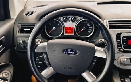 Ford Kuga III, 2012 год, 1 012 300 рублей, 11 фотография