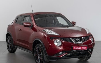 Nissan Juke II, 2018 год, 1 570 000 рублей, 1 фотография