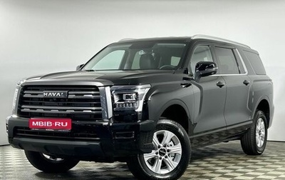 Haval H5, 2024 год, 3 999 000 рублей, 1 фотография