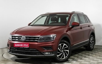Volkswagen Tiguan II, 2018 год, 2 035 000 рублей, 1 фотография