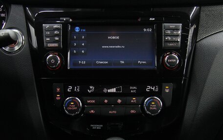 Nissan X-Trail, 2018 год, 2 020 000 рублей, 20 фотография