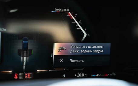BMW X5, 2023 год, 15 150 000 рублей, 38 фотография