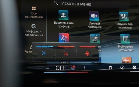 BMW X5, 2023 год, 15 150 000 рублей, 40 фотография