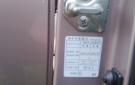Subaru Forester, 2013 год, 1 900 000 рублей, 14 фотография