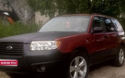 Subaru Forester, 2005 год, 950 000 рублей, 1 фотография