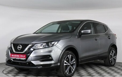 Nissan Qashqai, 2020 год, 2 247 000 рублей, 1 фотография
