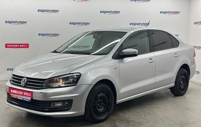 Volkswagen Polo VI (EU Market), 2017 год, 1 050 000 рублей, 1 фотография