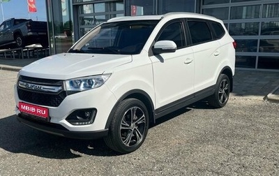 Lifan Myway, 2018 год, 1 050 000 рублей, 1 фотография