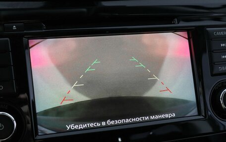 Nissan Qashqai, 2020 год, 2 247 000 рублей, 13 фотография