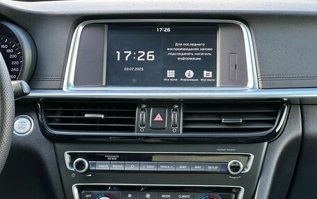 KIA Optima IV, 2018 год, 2 219 000 рублей, 27 фотография