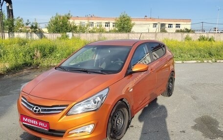 Hyundai Solaris II рестайлинг, 2015 год, 1 020 000 рублей, 1 фотография