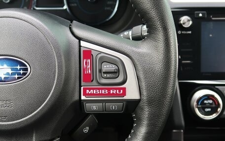 Subaru Forester, 2018 год, 2 549 000 рублей, 31 фотография