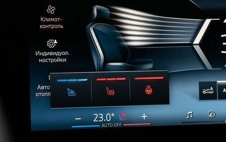 BMW X7, 2023 год, 18 300 000 рублей, 18 фотография