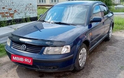 Volkswagen Passat B5+ рестайлинг, 1997 год, 225 000 рублей, 1 фотография