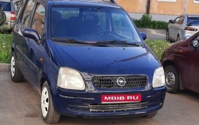 Opel Agila, 2003 год, 265 000 рублей, 1 фотография