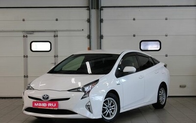 Toyota Prius IV XW50, 2016 год, 1 510 000 рублей, 1 фотография