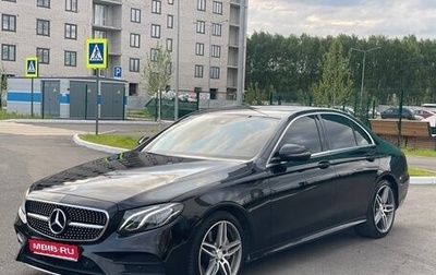 Mercedes-Benz E-Класс, 2016 год, 2 690 000 рублей, 1 фотография