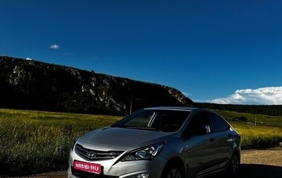 Hyundai Solaris II рестайлинг, 2016 год, 1 049 000 рублей, 1 фотография
