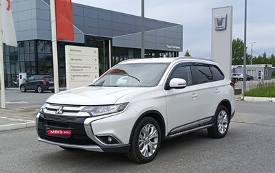 Mitsubishi Outlander III рестайлинг 3, 2017 год, 1 857 000 рублей, 1 фотография