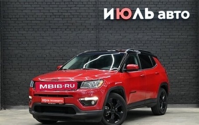 Jeep Compass II, 2019 год, 2 390 000 рублей, 1 фотография