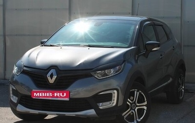 Renault Kaptur I рестайлинг, 2019 год, 970 000 рублей, 1 фотография