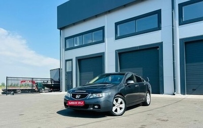 Honda Accord VII рестайлинг, 2008 год, 849 999 рублей, 1 фотография